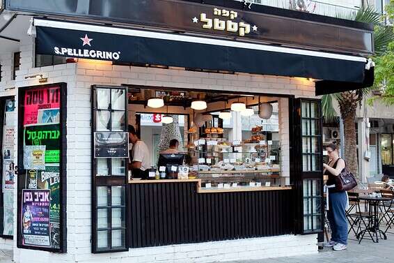 קפה קסטל במיקומו הקודם // צילום: יחצ